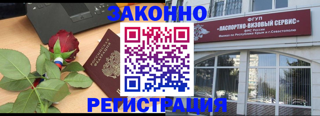 регистрация в Октябрьске